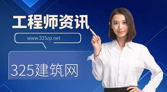 工程师资讯