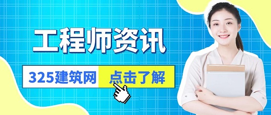工程师资讯