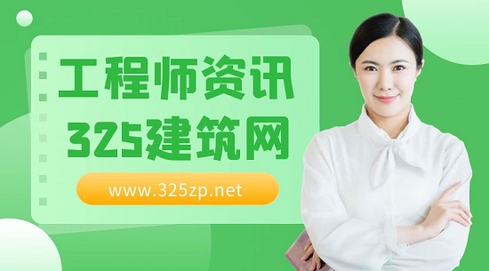 评审中高级路桥工程师有什么用途？