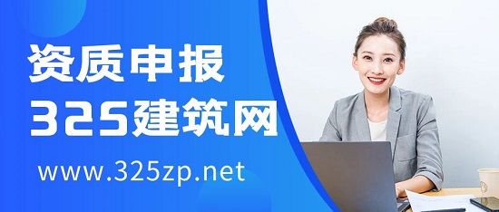 房地产开发二级资质申报过程需要注意什么问题？