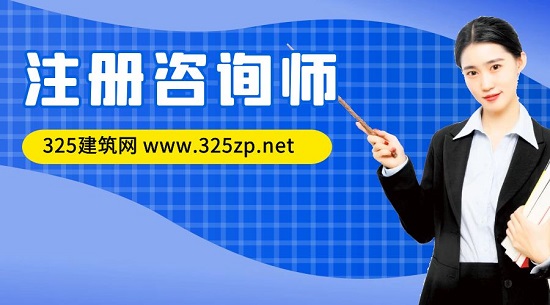 注册咨询师有哪些专业？