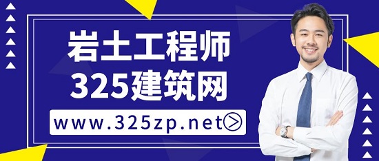 注册土木工程师证书含金量高吗？