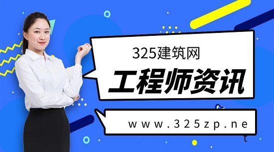 建筑设计师，注册建造师，造价工程师之间有什么不同?