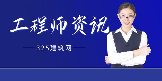 工程师资讯