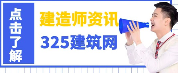 2023年中级市政职称证书好挂靠吗，价格高吗？