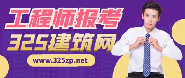 2023年中级园林职称证书好挂靠吗，价格高吗？