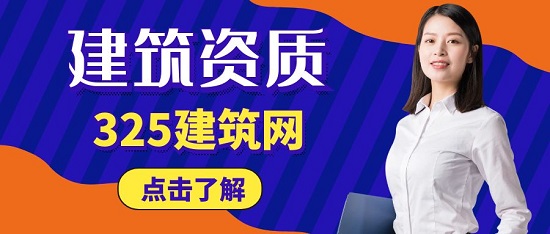 建筑施工劳务资质有什么作用？
