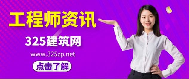 职称证书在建筑行业重要吗？