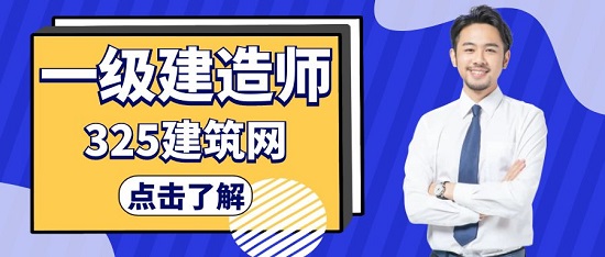 一级建造师证书无法注册有什么原因？