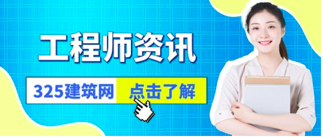 职称证书可以办理相关资质吗？