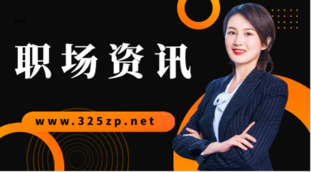 猎头在职场中如何相互合作？