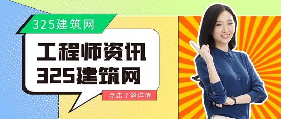 暖通工程师证书注销后注册要多少时间呢？