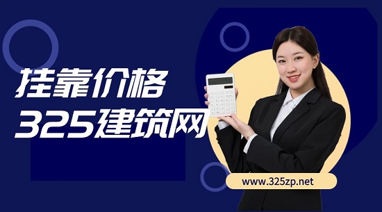 一级建造师挂项目补贴一个月多少钱？