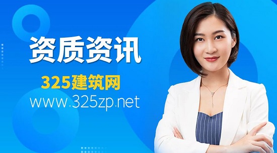 办理建筑资质时，社保必须由企业名义申报吗？