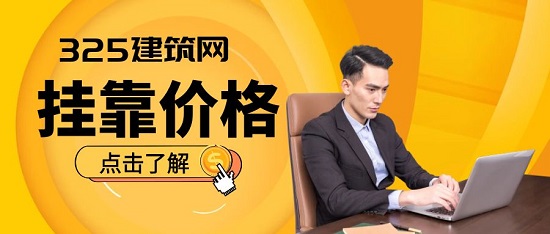 2023年黑龙江一级房建挂靠多少钱？