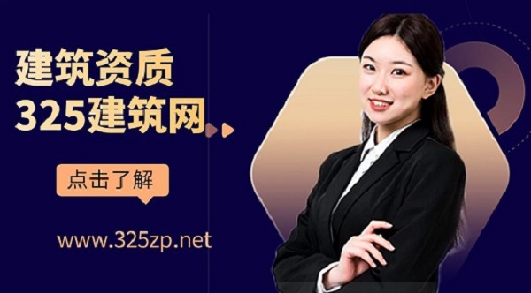 建筑资质办理什么情况下可以共用人员？