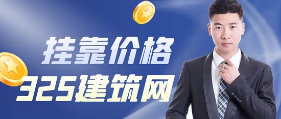 青海二级建造师挂靠多少钱一年？