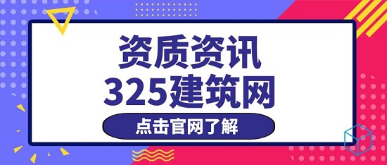 电力总包资质和承装修试许可证有什么区别？