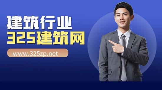 建筑工程里的分包和总包是什么？