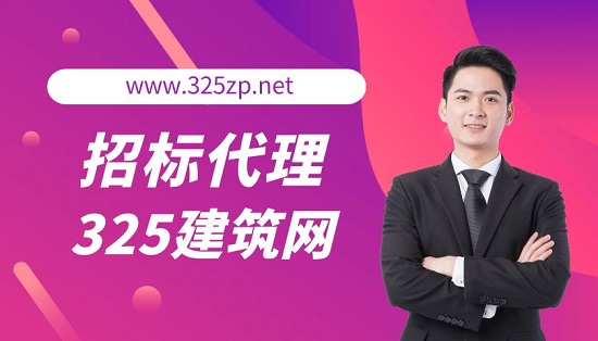 招标代理机构的工作范围包括哪些方面？