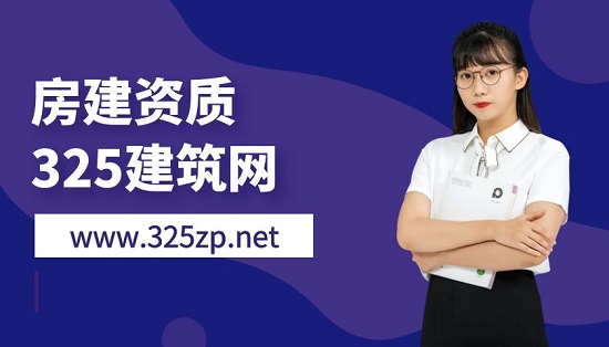 房建二级资质转让涉及到的具体内容有哪些？