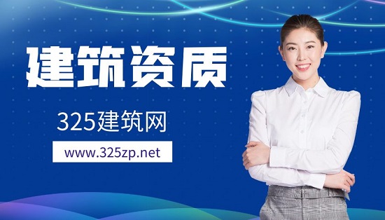 建筑企业子公司可以用总公司资质吗?