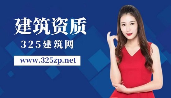 建筑资质和市政资质有什么不同？