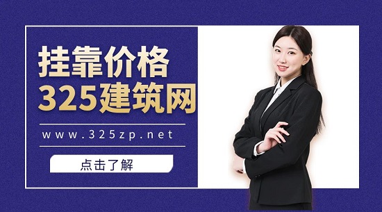 2023年二级结构工程师市场行情均价如何呢？