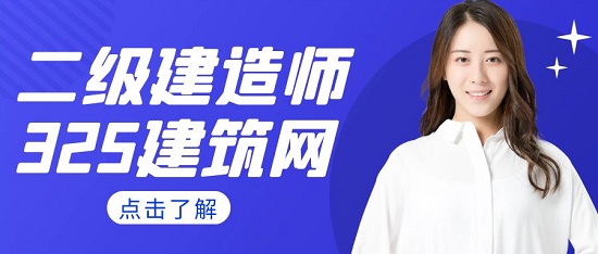 二级建造师增项报考需要开工作证明吗？
