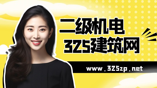 湖南二级机电挂证多少钱？