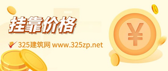 重庆一级建造师挂靠价格多少钱？