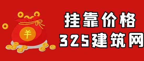 2023年公路二级建造师挂靠多少钱一年？