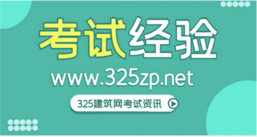 一级建造师通过率高吗？