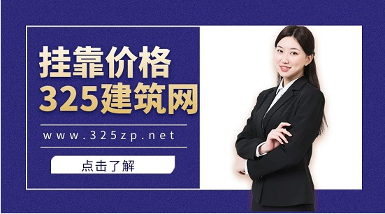 2023年中级暖通职称证书多少钱一年？