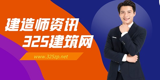 一二建项目经理每月到底能挣多少钱呢?