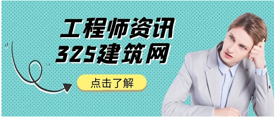 建筑职业资格考试指的是什么