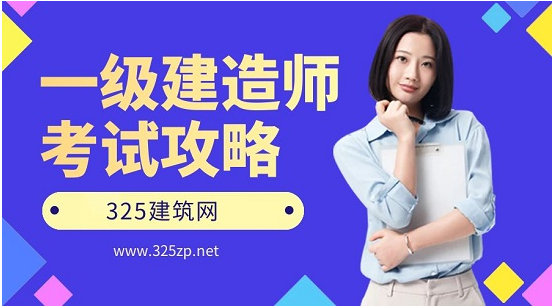 建筑设计考试是什么？