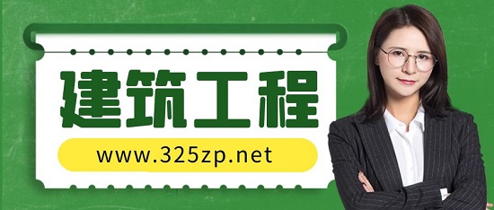 哪些建筑项目不需申请施工许可证?