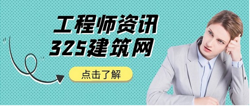 建筑考试对工人的重要性？