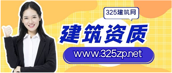 建筑考试和资质对职业发展的长远影响建筑考试和资质对职业发展的长远影响png