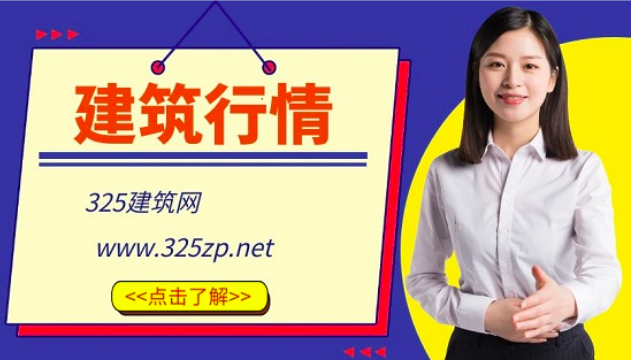 建筑创新：智能科技与数字化转型"