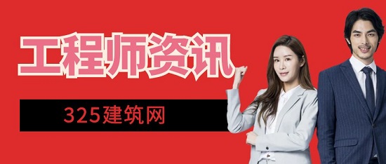 工程师资讯