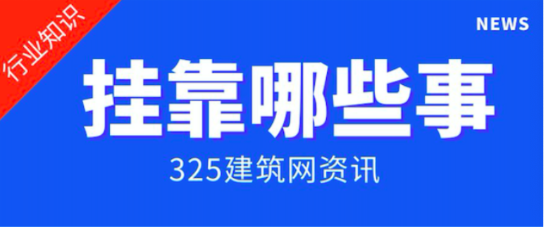 解密猎头职场招聘行业的人才猎手