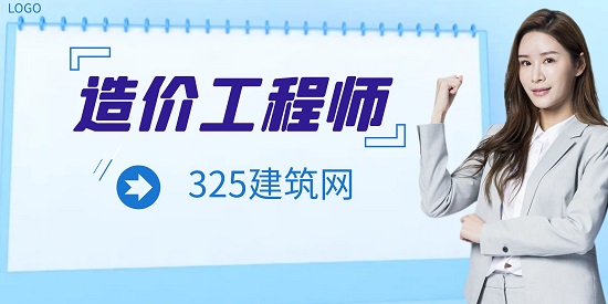 一级造价考试哪个科目最难考？