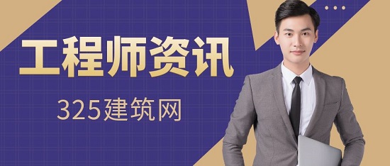 工程师资讯