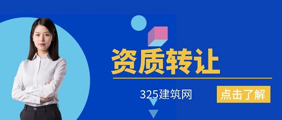 资质转让和变更的有什么不同？