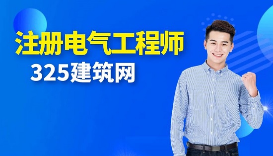 2023年注册电气工程师发展空间大吗?