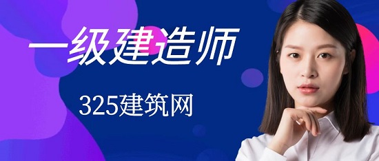 一级建造师证书注册过期如何处理呢？