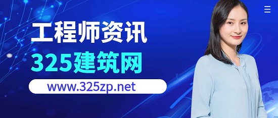 工程师资讯