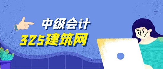 中级经济师考试难度高吗？